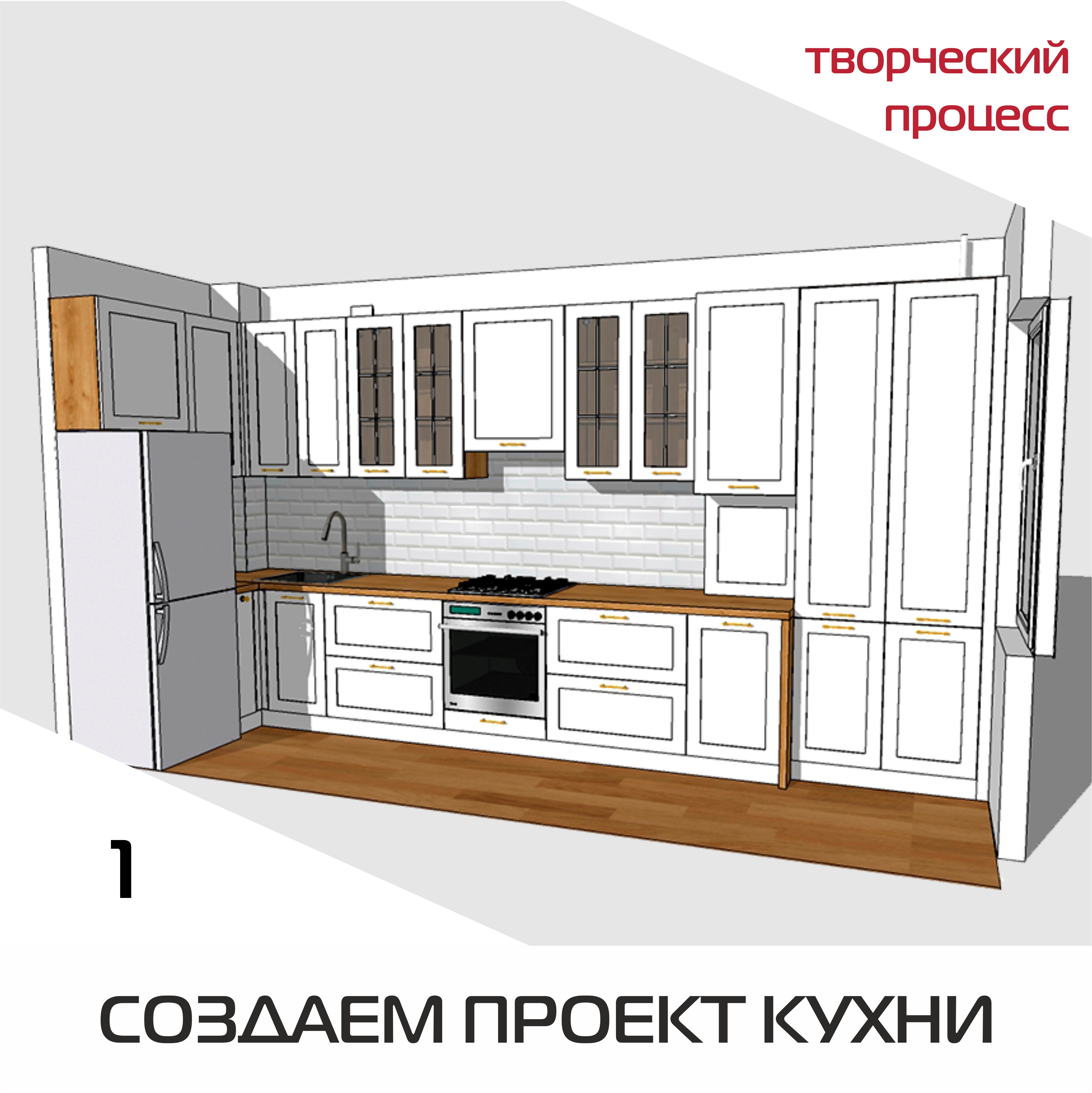 Купить Кухню В Калининграде Цены И Фото