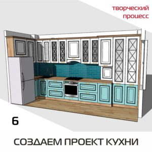 Кухни Калининград Кухни на заказ в Калининграде Кухня на заказ в Калининграде